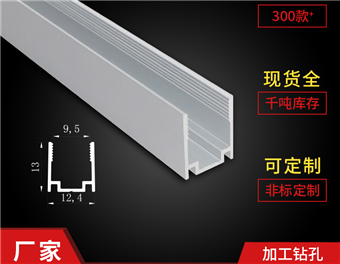 LED柔性霓虹燈帶固定卡扣卡子卡座10寬霓虹燈帶卡槽